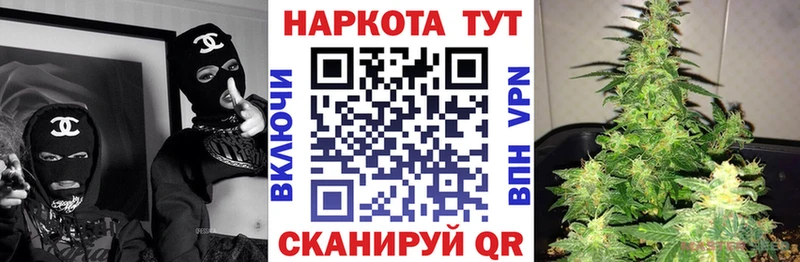 Купить наркотики сайты Яхрома A-PVP Амфетамин ГАШИШ Конопля Cocaine МЕФ