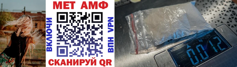 Amphetamine Розовый  Яхрома 
