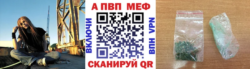 Alpha PVP VHQ Яхрома
