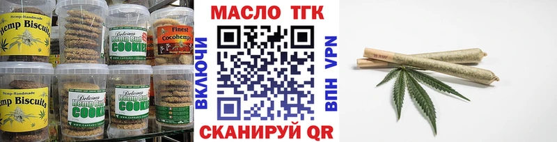 нарко площадка телеграм  Яхрома  Canna-Cookies конопля  наркота 