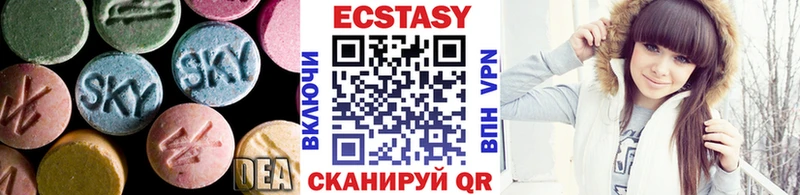 Экстази таблы  дарнет шоп  Яхрома 