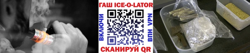 мориарти наркотические препараты где найти Яхрома ГАШ hashish