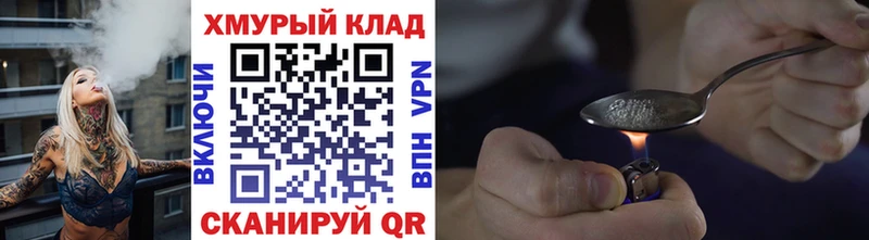 ГЕРОИН афганец  где купить наркоту  Яхрома 