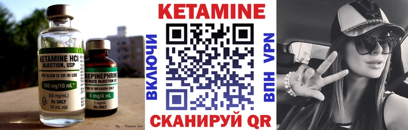где купить наркоту  Яхрома  гидра ссылка  Кетамин ketamine 