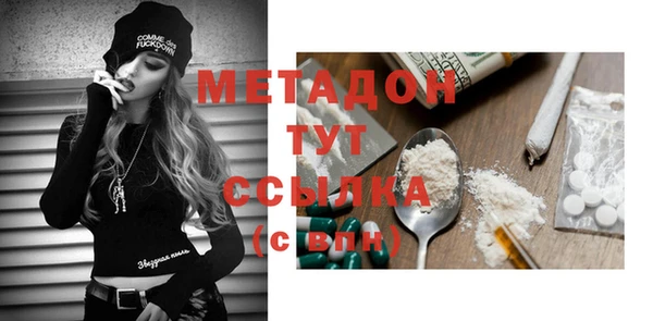 мефедрон мука Богородицк