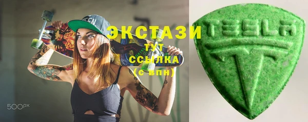 мефедрон мука Богородицк