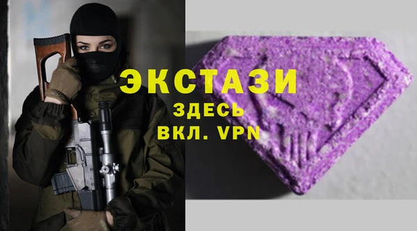 синтетический гашиш Богородск