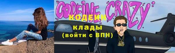синтетический гашиш Богородск