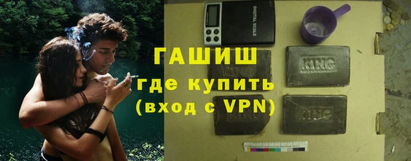 мефедрон мука Богородицк