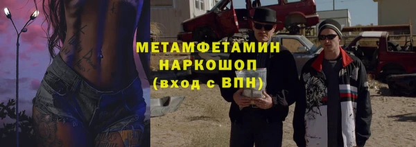 мефедрон мука Богородицк