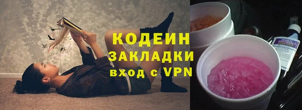 синтетический гашиш Богородск