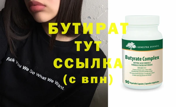 мефедрон мука Богородицк