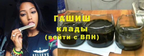 мефедрон мука Богородицк