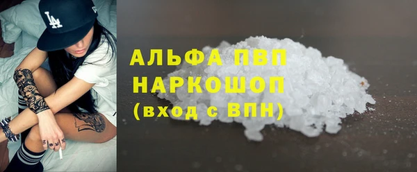 синтетический гашиш Богородск