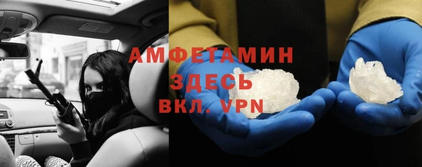 синтетический гашиш Богородск