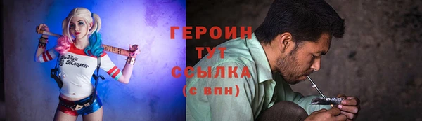 синтетический гашиш Богородск