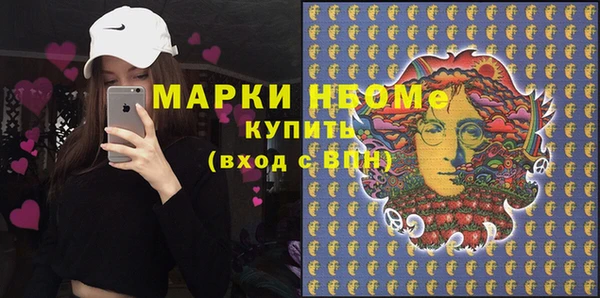 синтетический гашиш Богородск