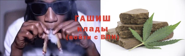 синтетический гашиш Богородск