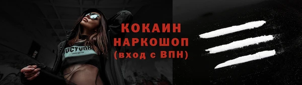 мефедрон мука Богородицк