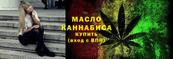мефедрон мука Богородицк