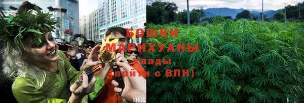 мефедрон мука Богородицк