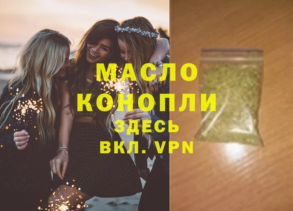 скорость mdpv Беломорск