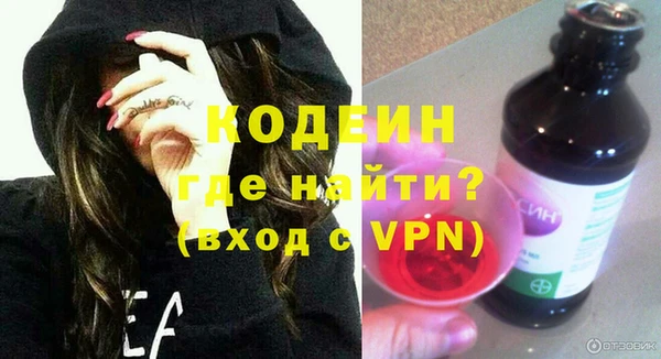 прущая мука Новозыбков