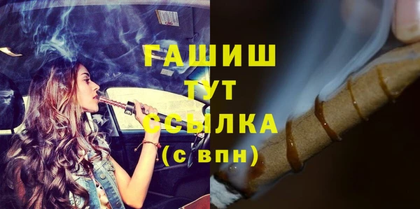 метамфетамин Новодвинск