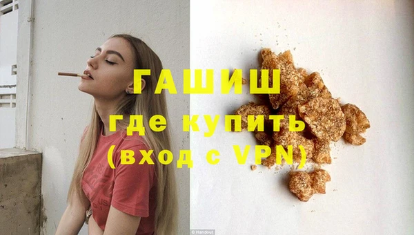 синтетический гашиш Богородск