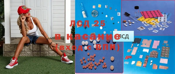 мефедрон мука Богородицк