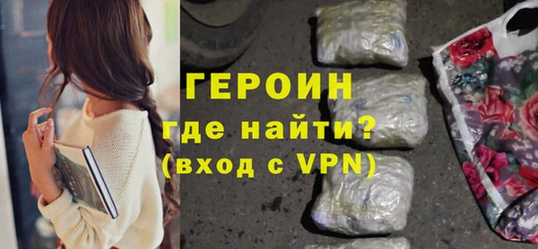 синтетический гашиш Богородск