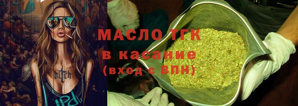 мефедрон мука Богородицк