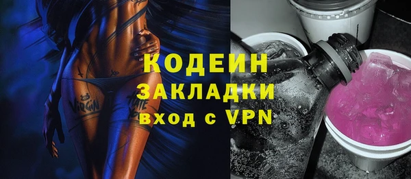 синтетический гашиш Богородск