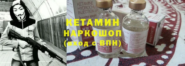 мефедрон мука Богородицк