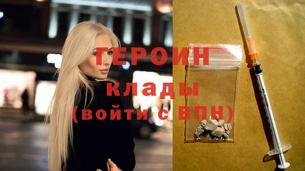 мефедрон мука Богородицк