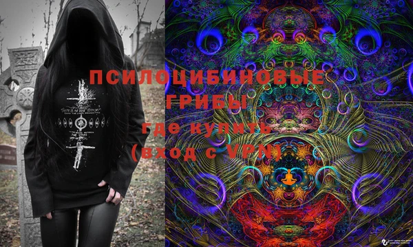 мефедрон мука Богородицк