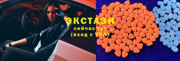 синтетический гашиш Богородск