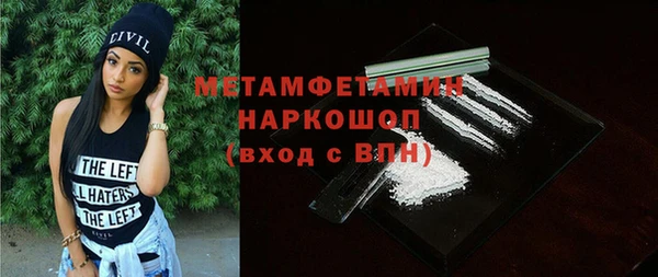 синтетический гашиш Богородск