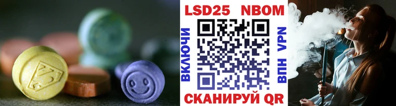 Лсд 25 экстази ecstasy наркошоп Яхрома