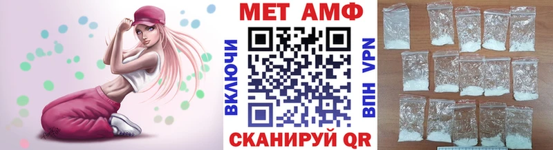 площадка наркотические препараты  Яхрома  Метамфетамин винт 