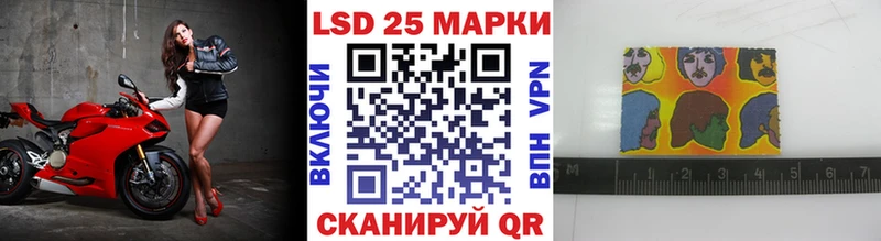 сколько стоит  Яхрома  Марки 25I-NBOMe 1,8мг 