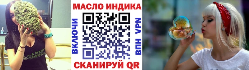Дистиллят ТГК концентрат  ОМГ ОМГ рабочий сайт  Яхрома 